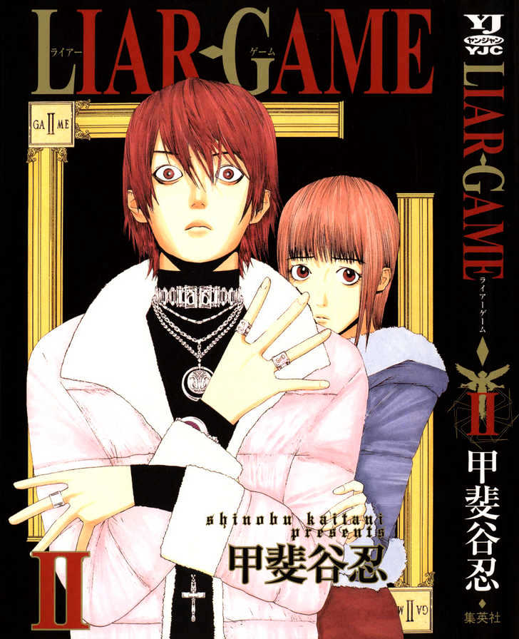 Liar Game Chapter 8 #1