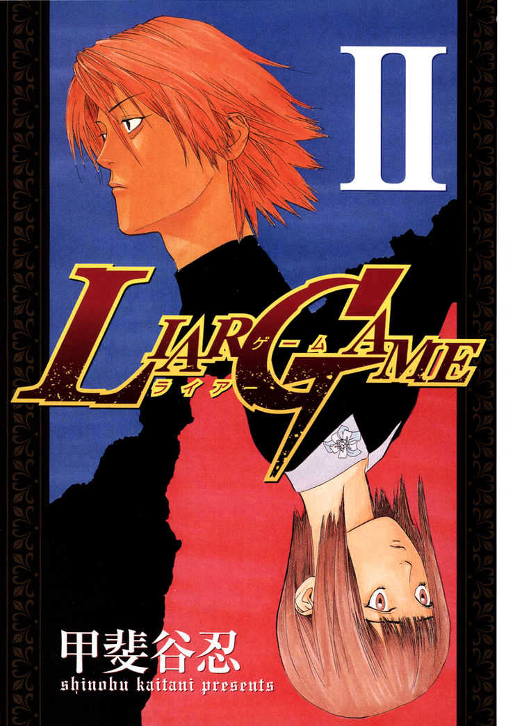 Liar Game Chapter 8 #4