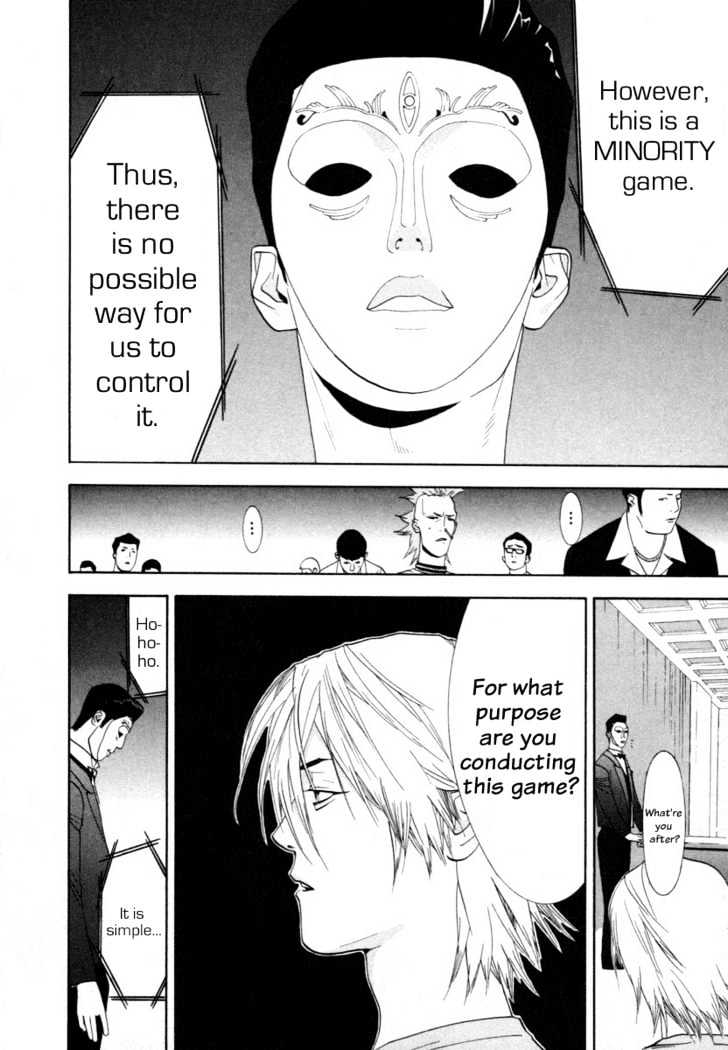 Liar Game Chapter 8 #11