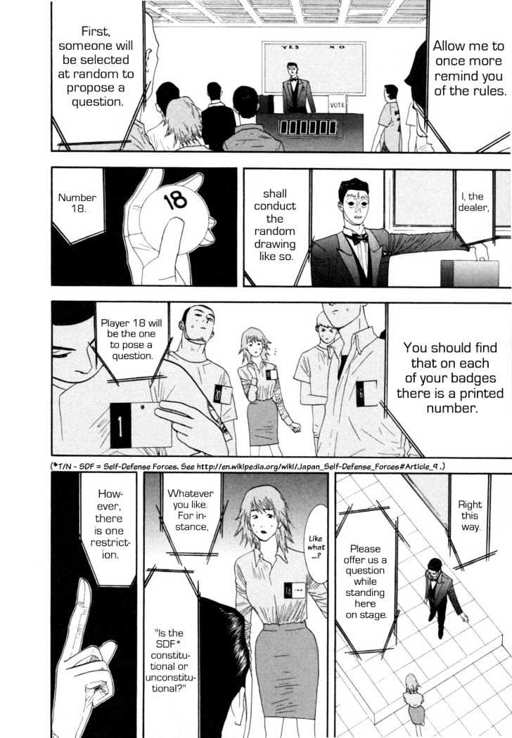 Liar Game Chapter 8 #23