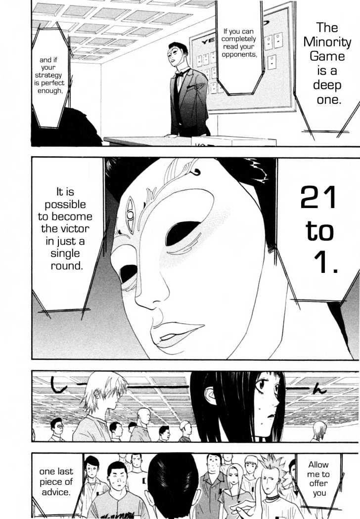 Liar Game Chapter 8 #33