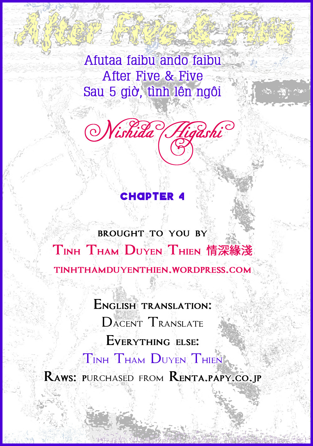 After Five & Five Chapter 4 #1