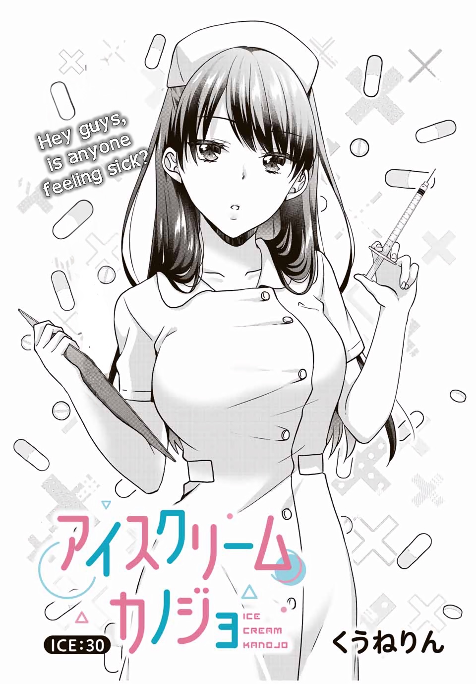 Ice Cream Kanojo Chapter 30 #2