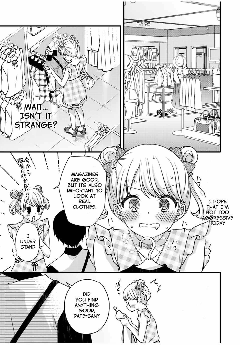 Ice Cream Kanojo Chapter 28 #2