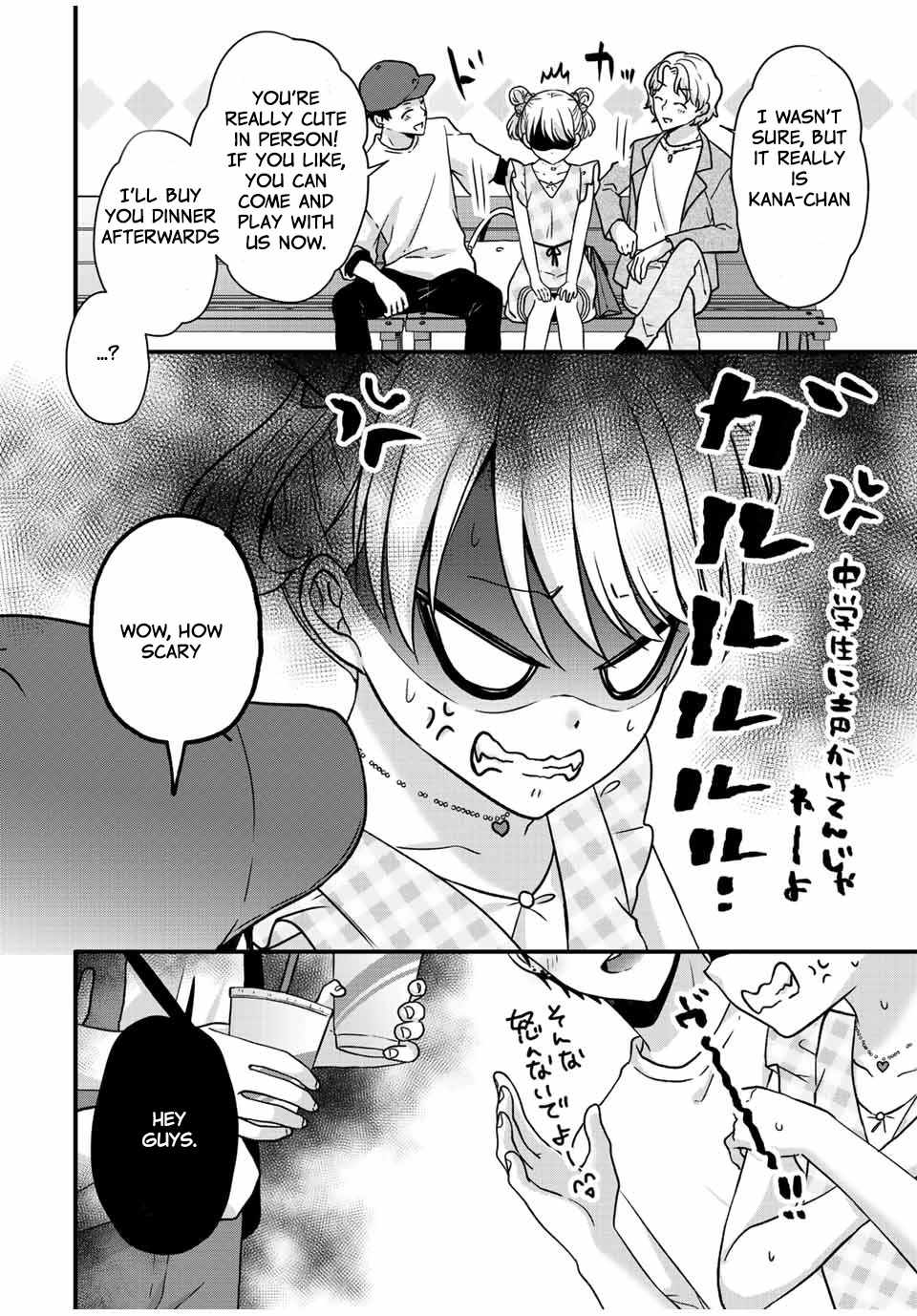 Ice Cream Kanojo Chapter 28 #9