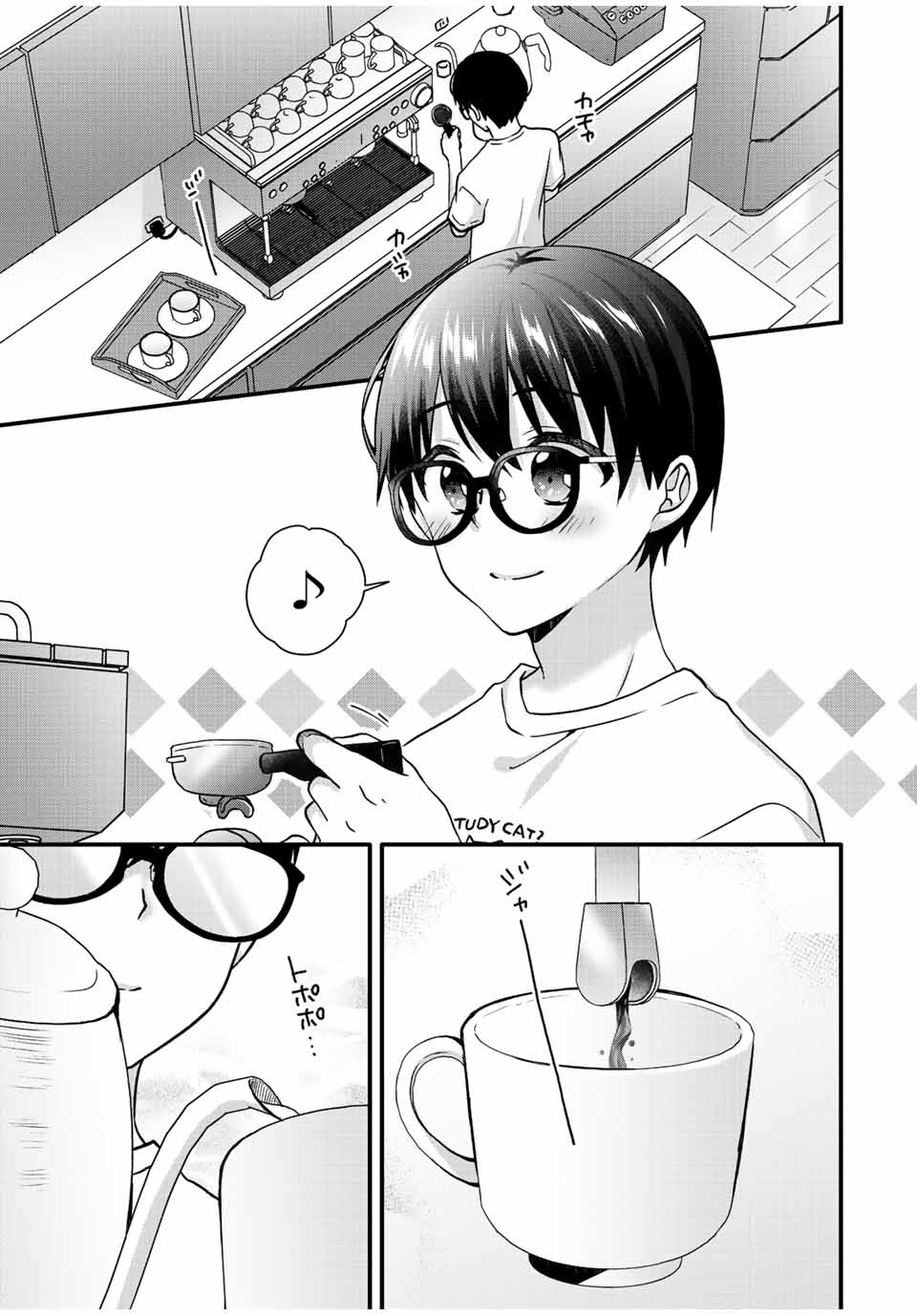 Ice Cream Kanojo Chapter 26 #9