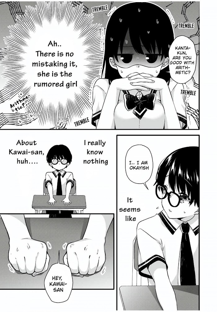 Ice Cream Kanojo Chapter 9 #4