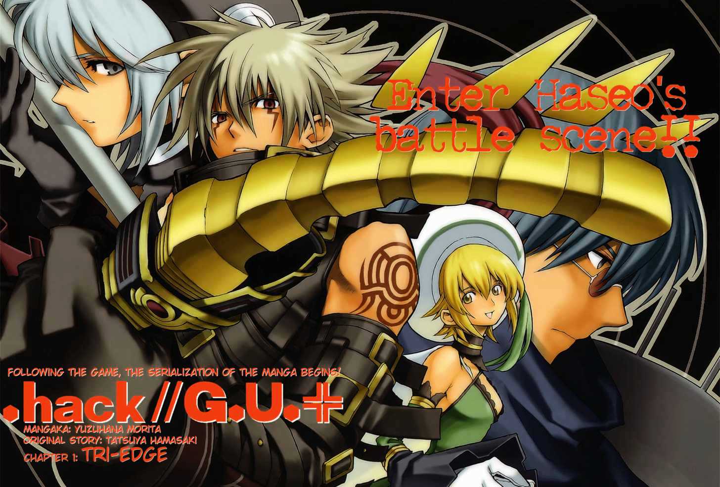 .hack//g.u.+ Chapter 1 #4