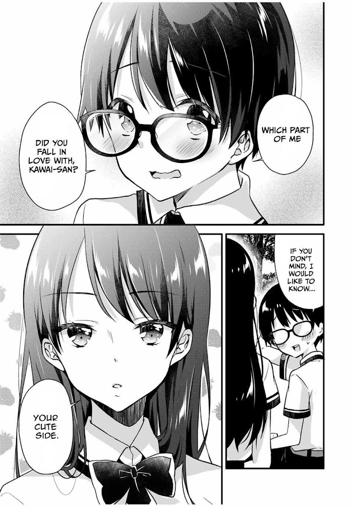 Ice Cream Kanojo Chapter 2 #4