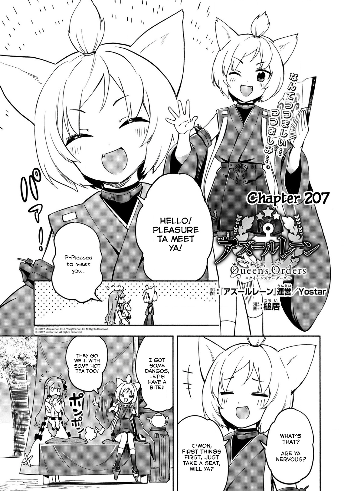 Azur Lane: Queen's Orders Chapter 207 #1