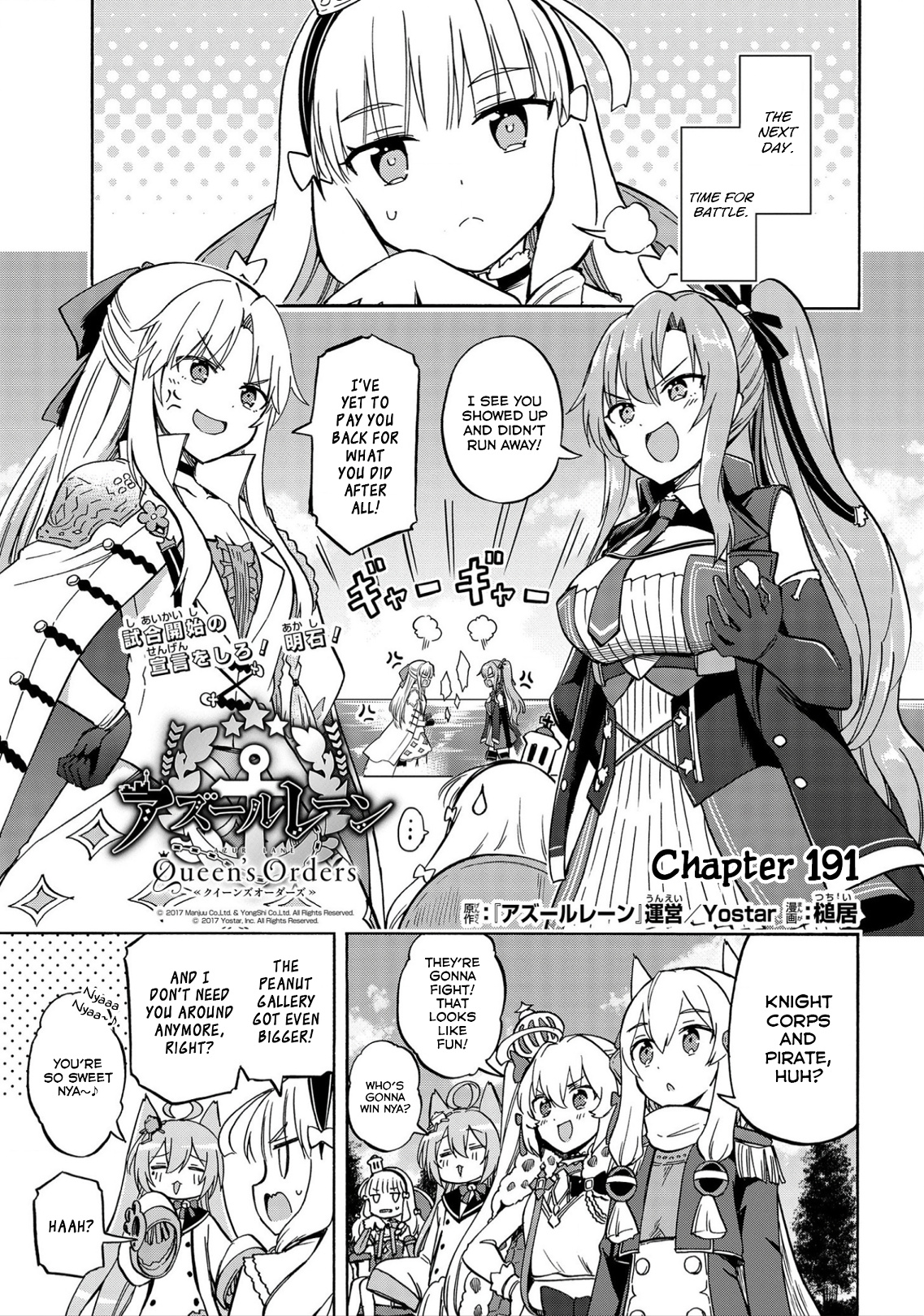 Azur Lane: Queen's Orders Chapter 191 #1