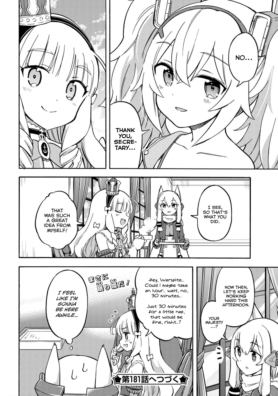 Azur Lane: Queen's Orders Chapter 180 #4