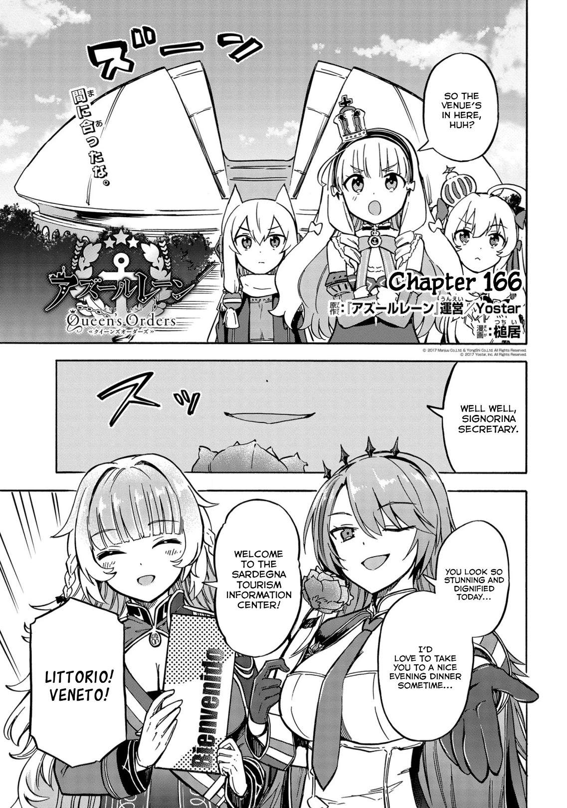 Azur Lane: Queen's Orders Chapter 166 #1