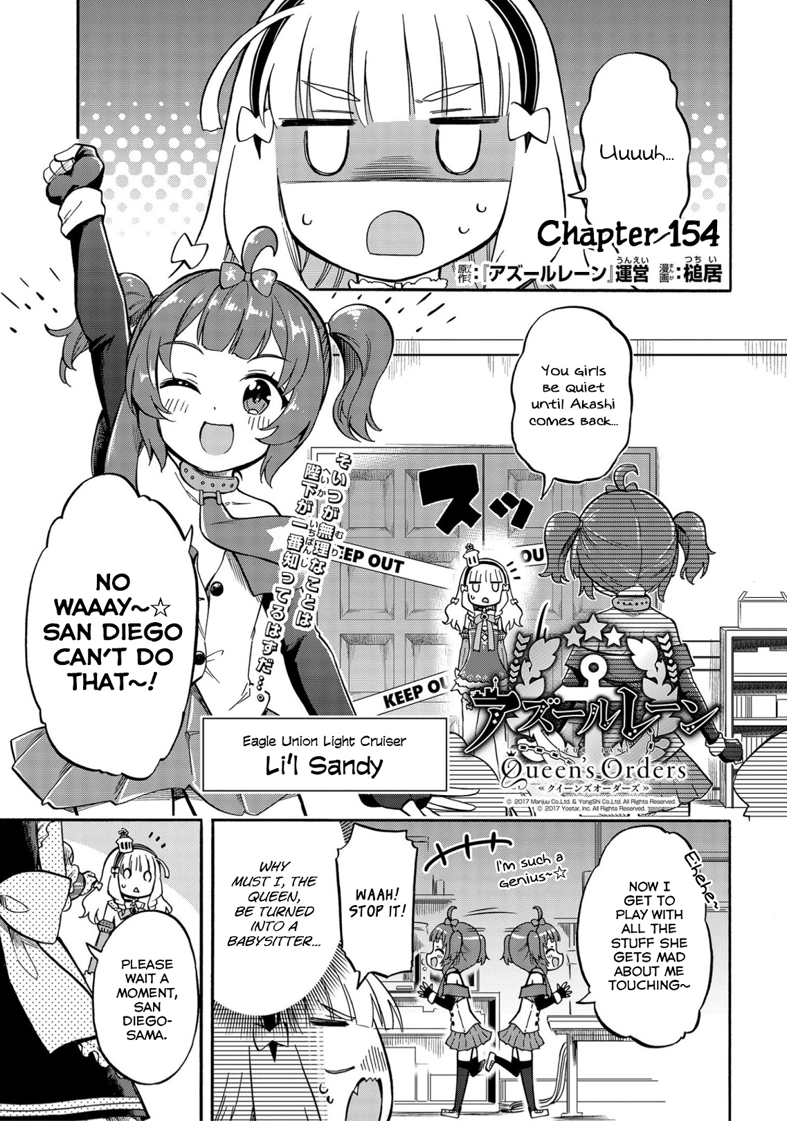 Azur Lane: Queen's Orders Chapter 154 #1