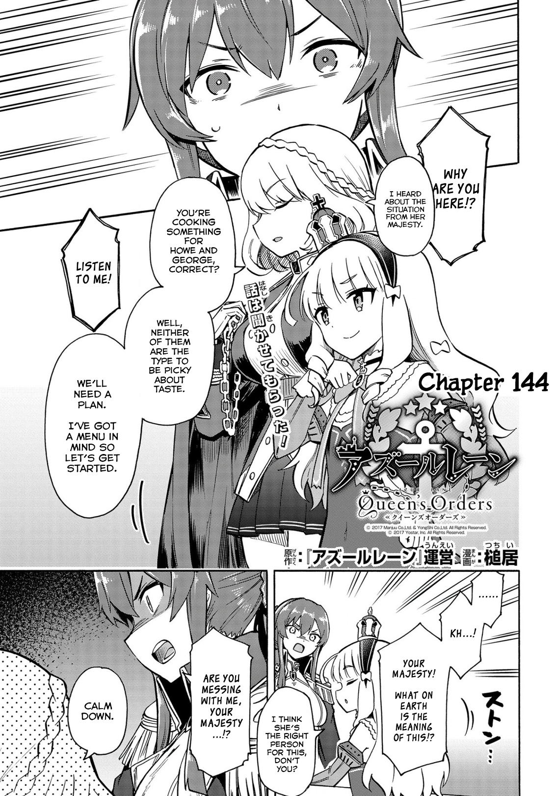 Azur Lane: Queen's Orders Chapter 144 #1