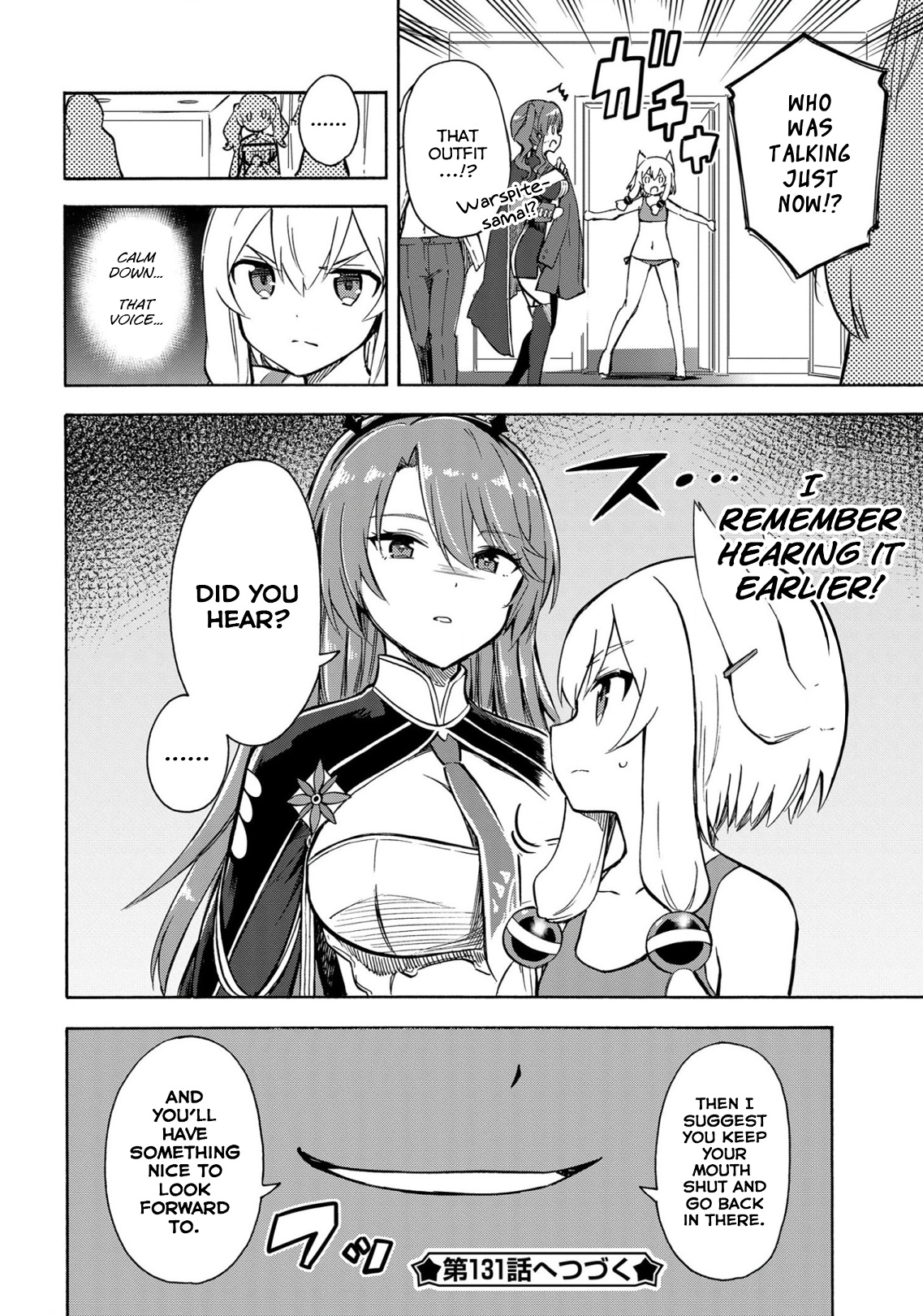 Azur Lane: Queen's Orders Chapter 130 #4