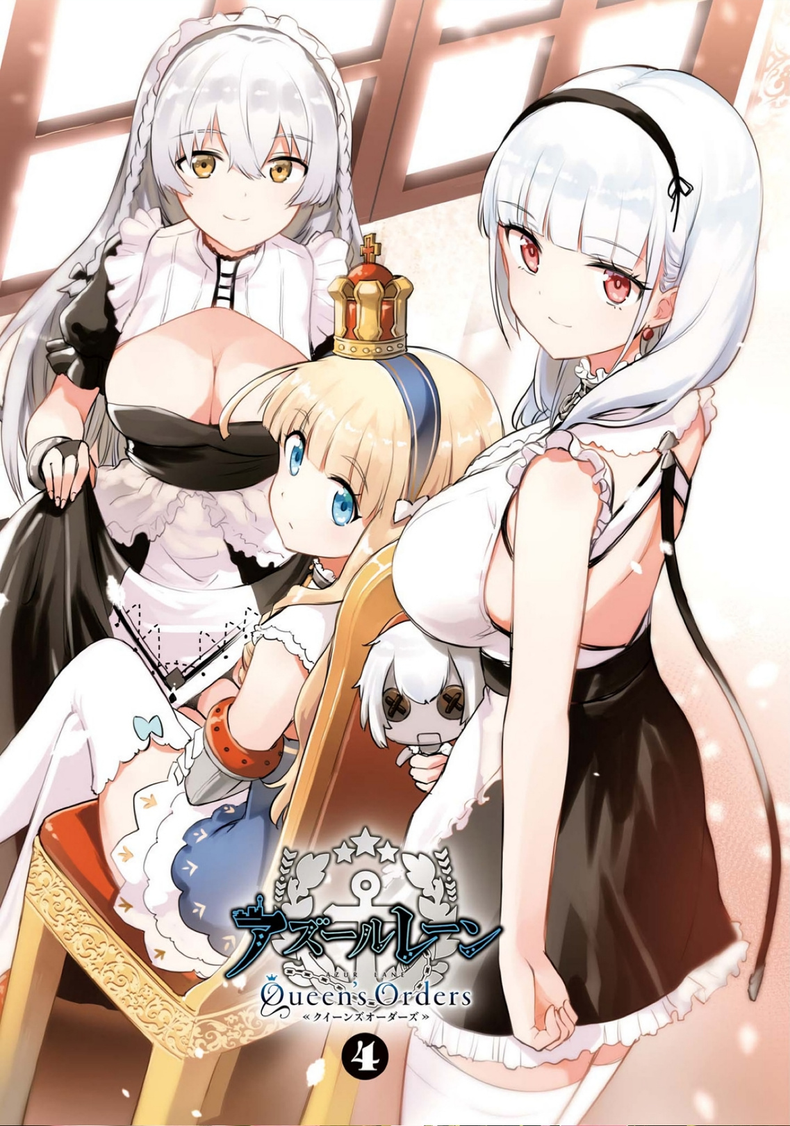 Azur Lane: Queen's Orders Chapter 97 #3