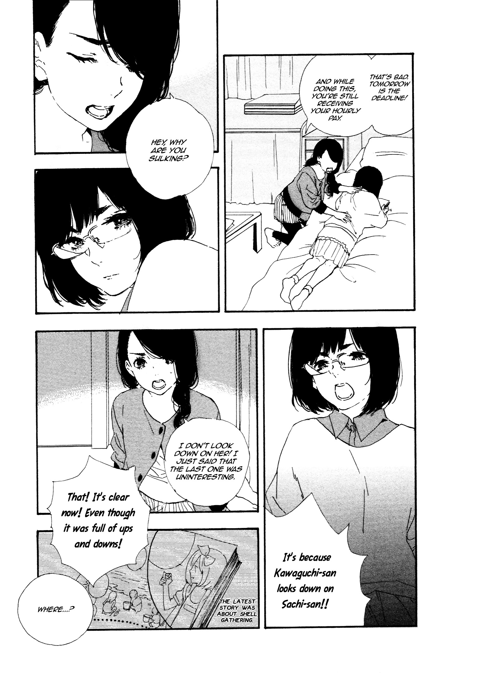 Manga No Tsukurikata Chapter 40 #3