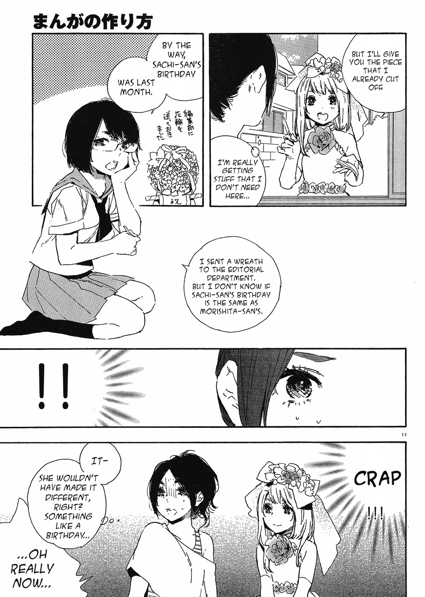 Manga No Tsukurikata Chapter 38 #11