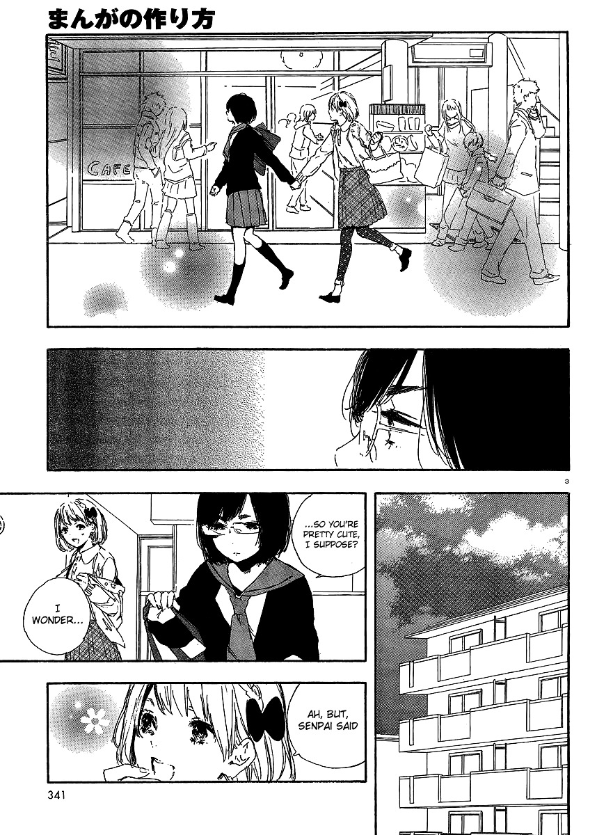 Manga No Tsukurikata Chapter 37 #3