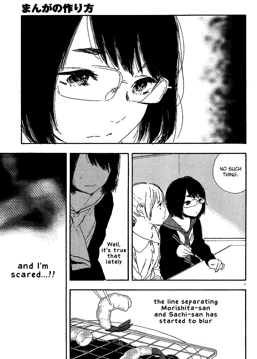 Manga No Tsukurikata Chapter 37 #7