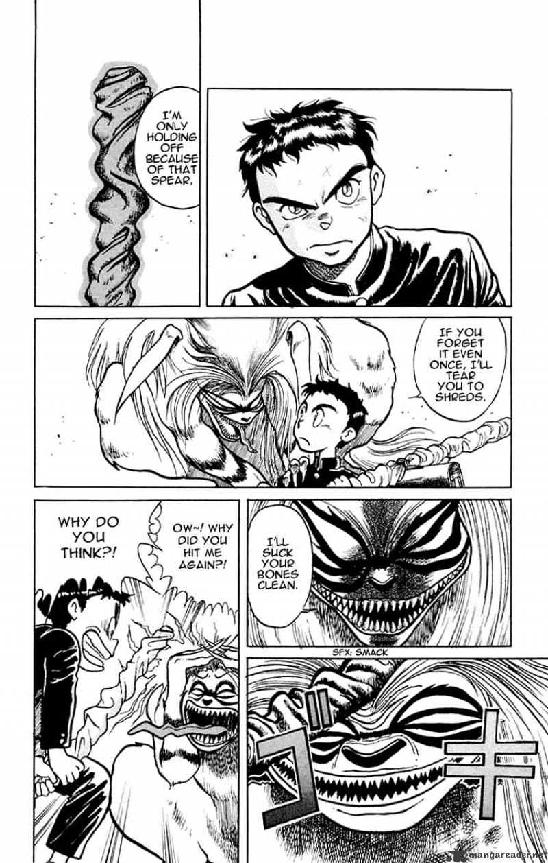 Ushio And Tora Chapter 1 #8