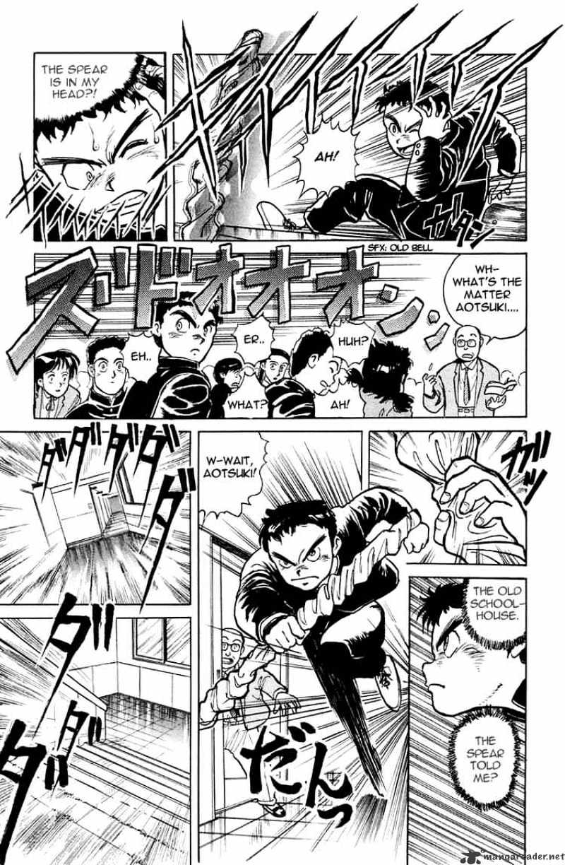 Ushio And Tora Chapter 1 #23