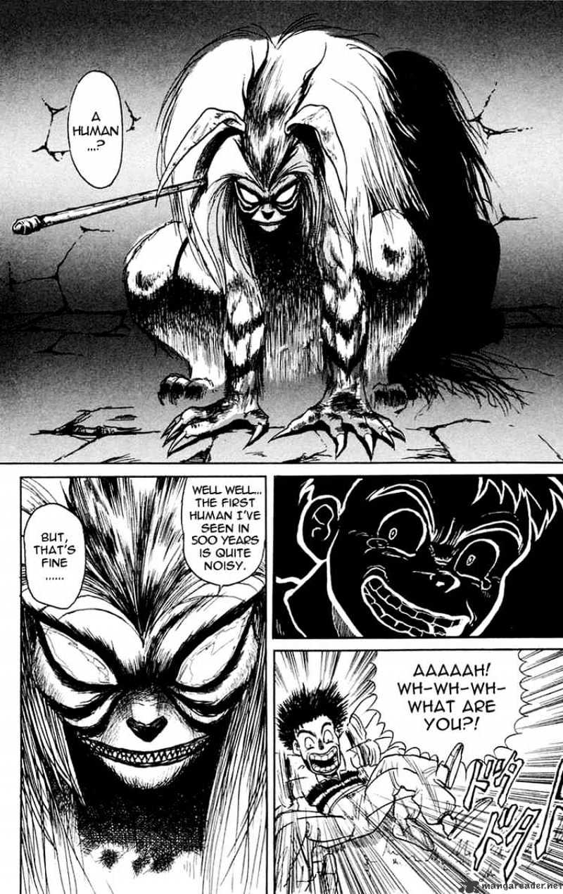 Ushio And Tora Chapter 0 #11