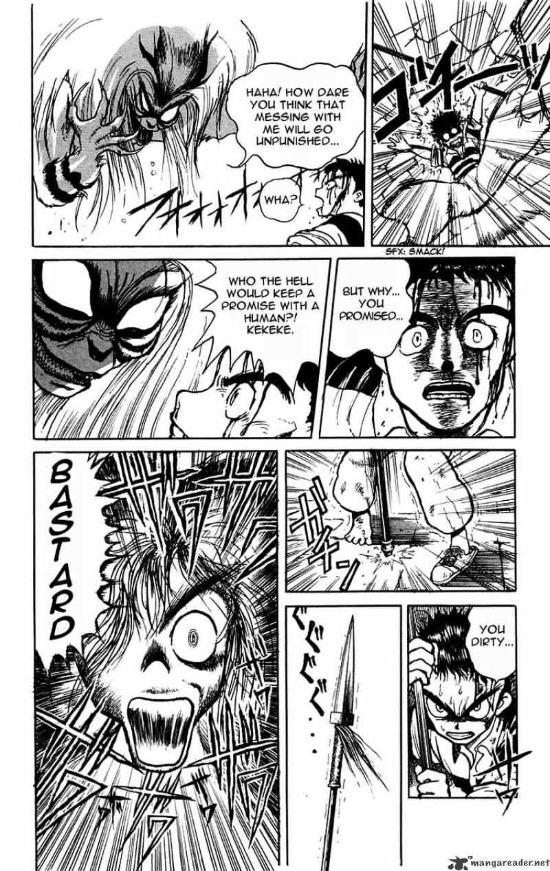 Ushio And Tora Chapter 0 #27