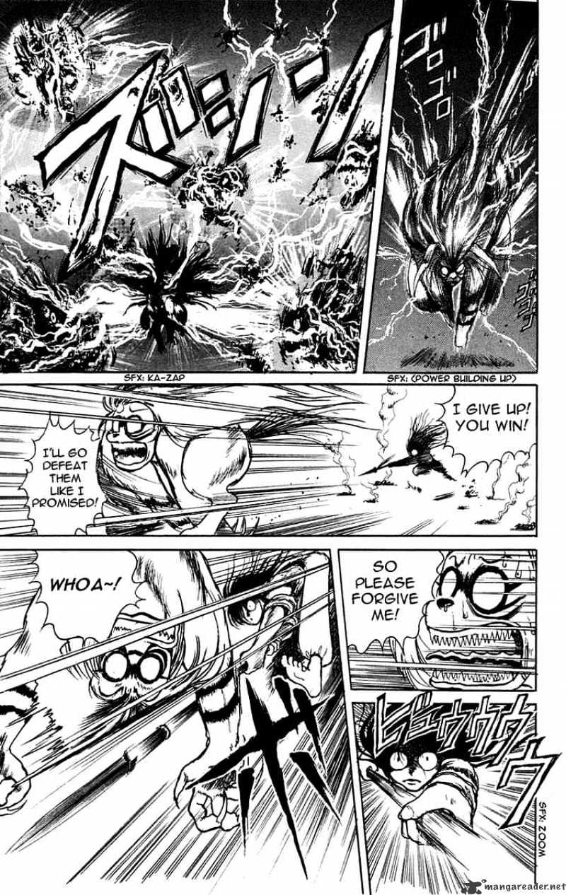 Ushio And Tora Chapter 0 #30