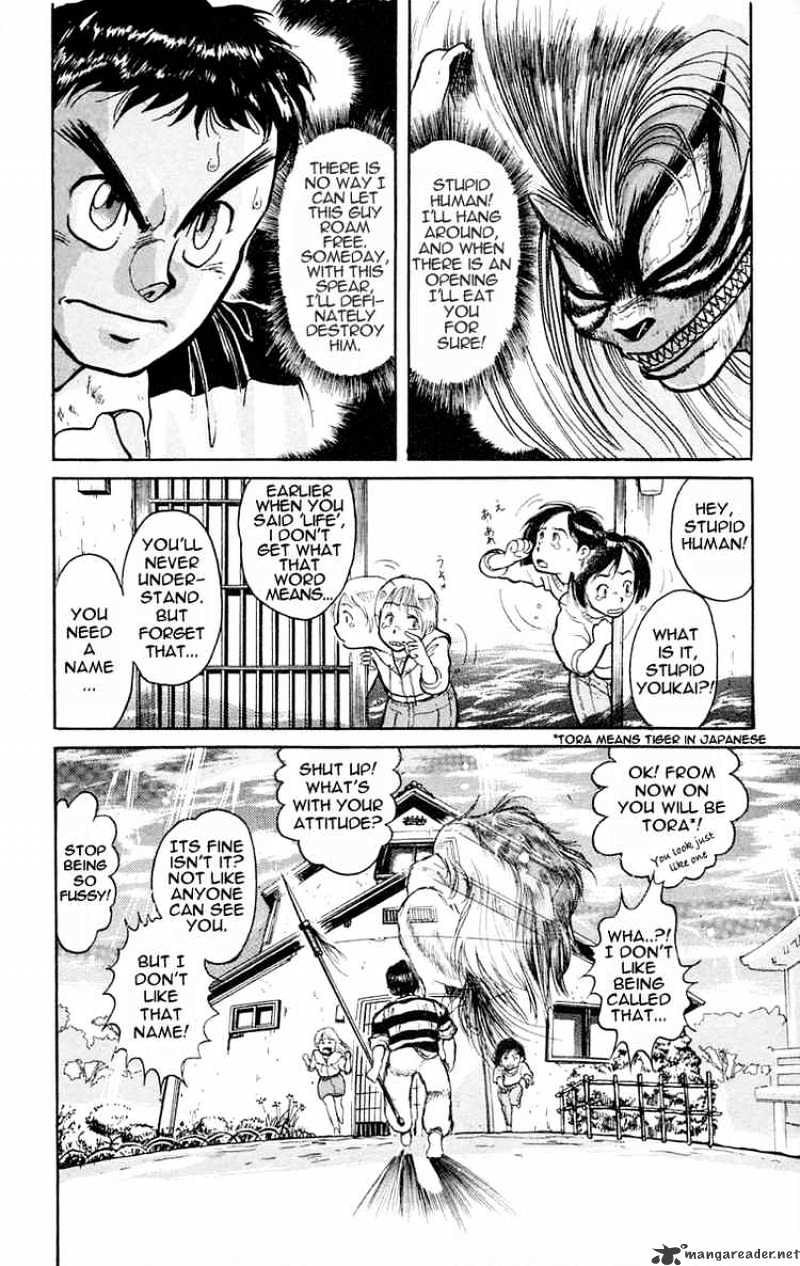 Ushio And Tora Chapter 0 #37