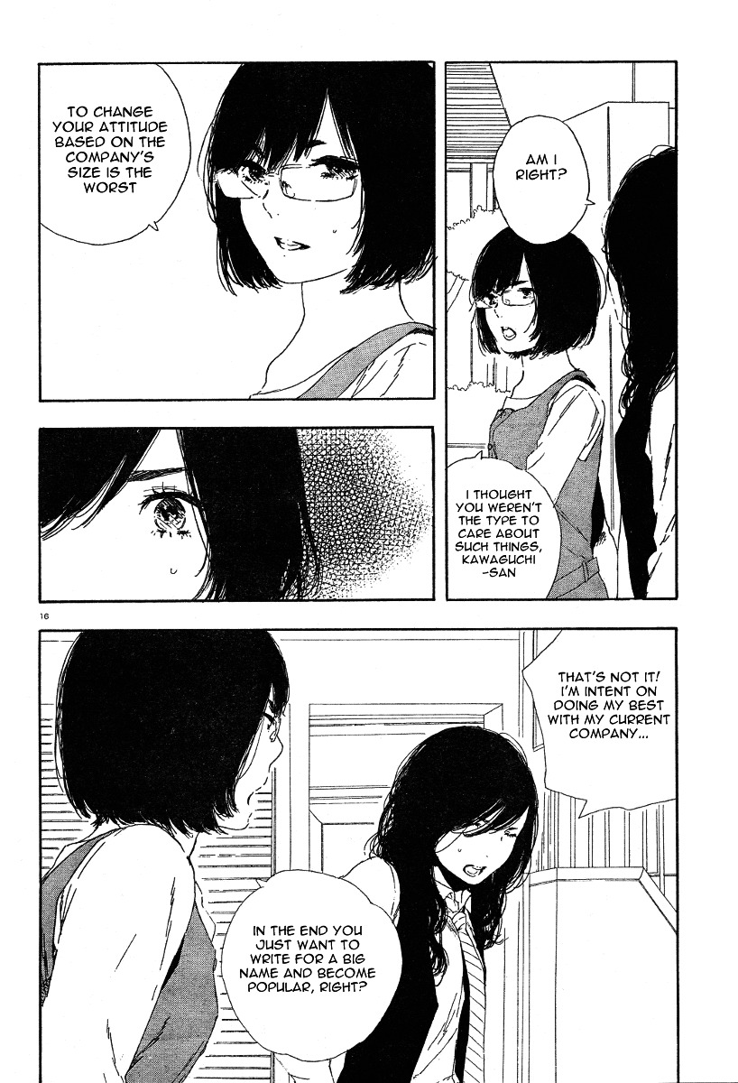 Manga No Tsukurikata Chapter 31 #16