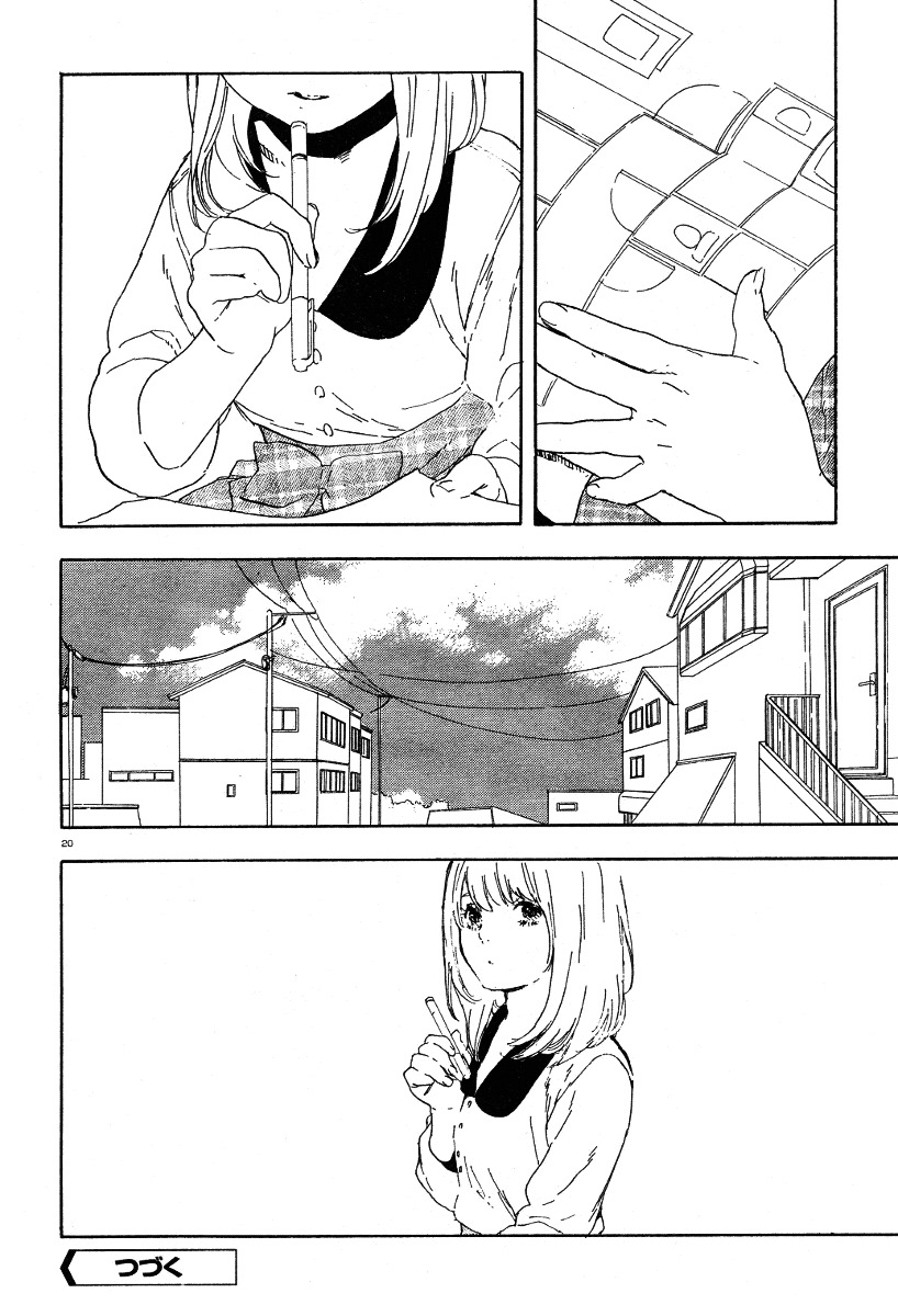 Manga No Tsukurikata Chapter 31 #20