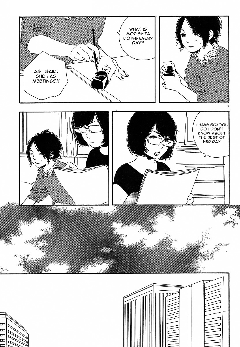 Manga No Tsukurikata Chapter 29 #7