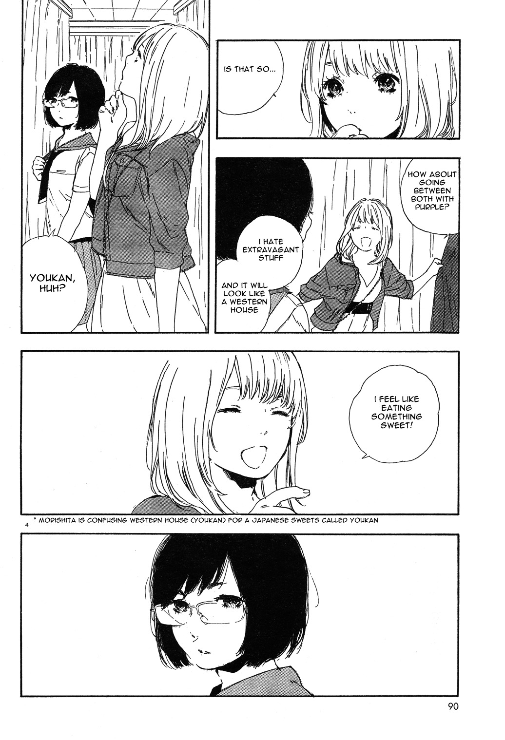 Manga No Tsukurikata Chapter 28 #4