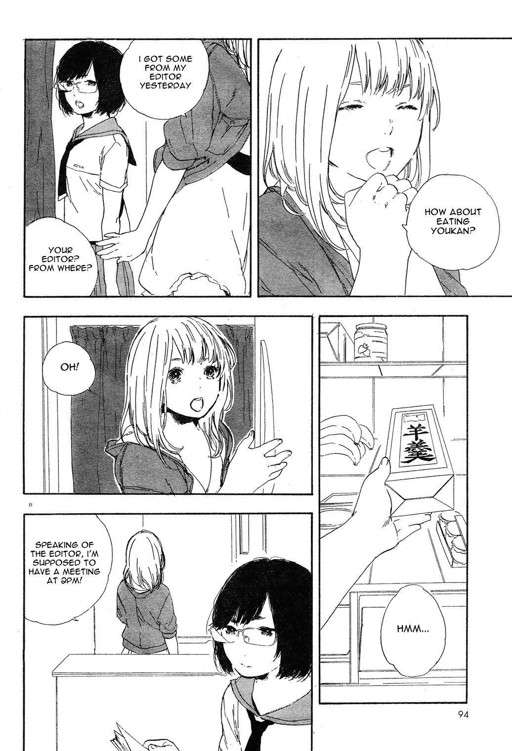 Manga No Tsukurikata Chapter 28 #8