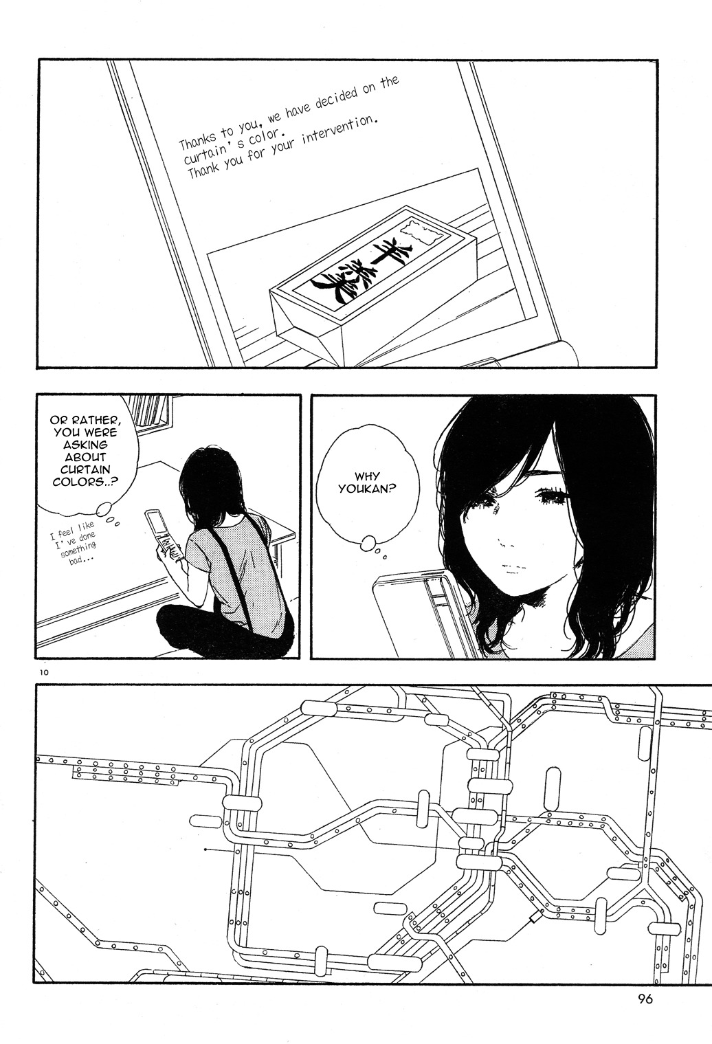Manga No Tsukurikata Chapter 28 #10