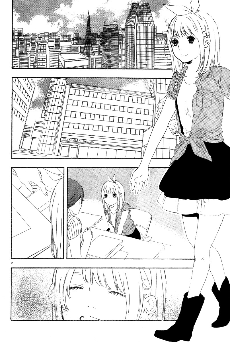 Manga No Tsukurikata Chapter 24 #3