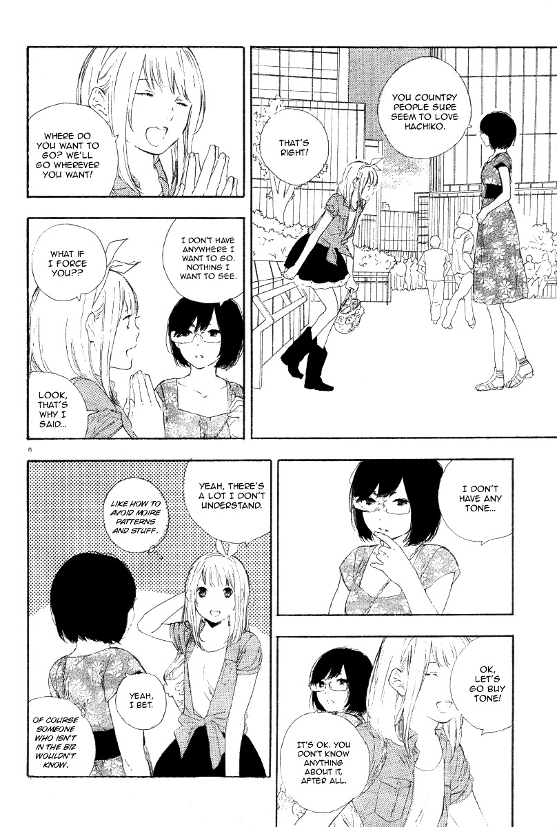 Manga No Tsukurikata Chapter 24 #7