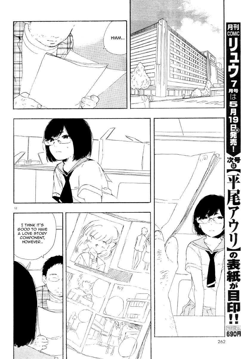 Manga No Tsukurikata Chapter 24 #13