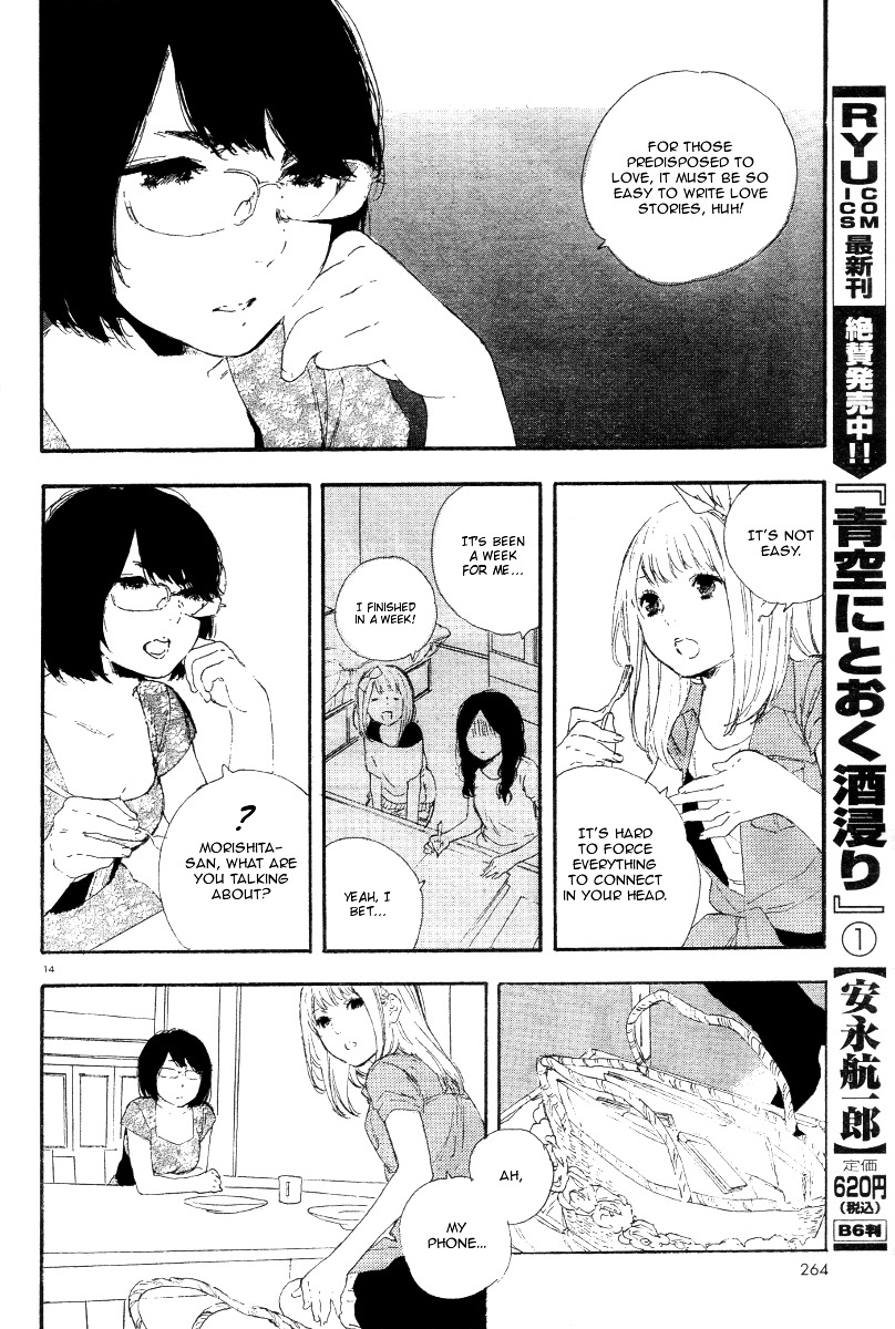 Manga No Tsukurikata Chapter 24 #15