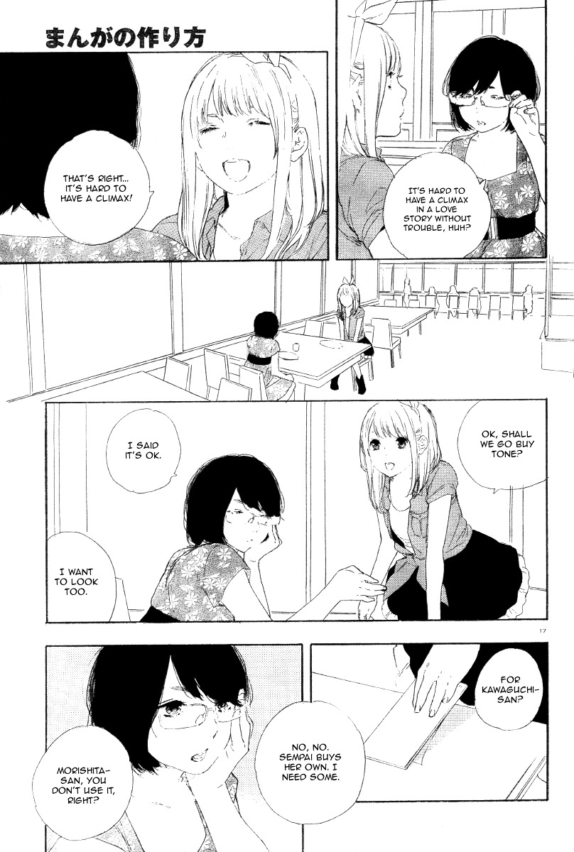 Manga No Tsukurikata Chapter 24 #18