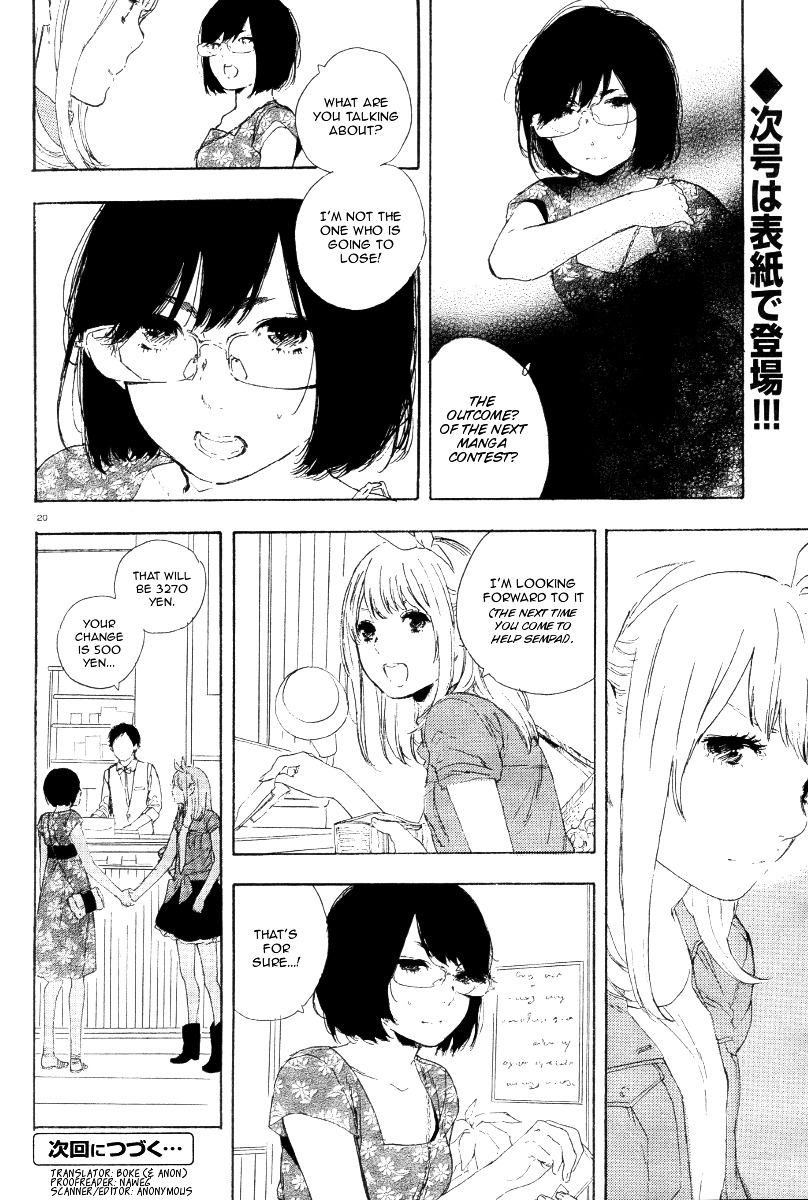Manga No Tsukurikata Chapter 24 #21