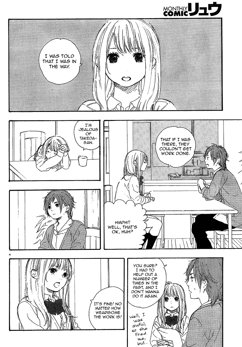 Manga No Tsukurikata Chapter 16 #9