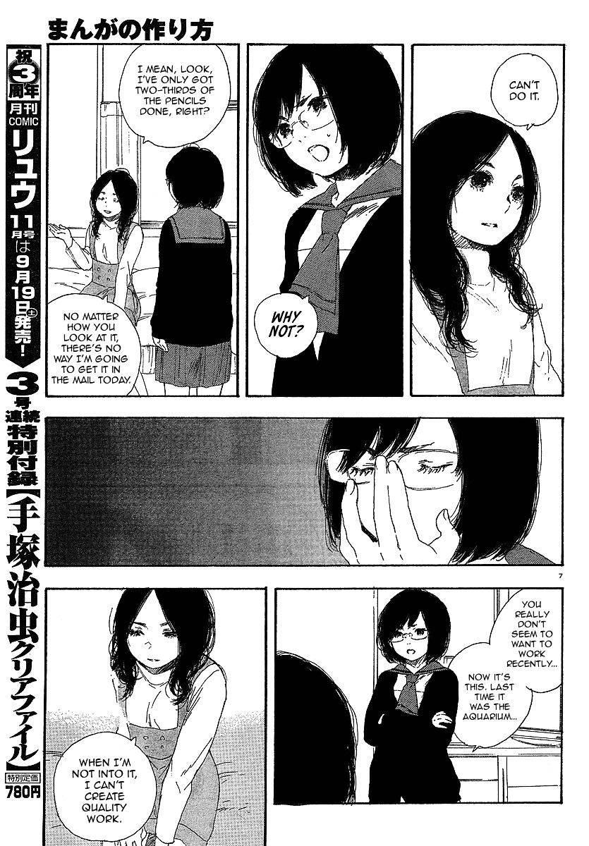 Manga No Tsukurikata Chapter 16 #12