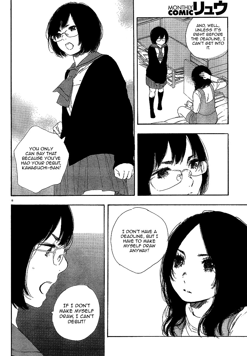 Manga No Tsukurikata Chapter 16 #13