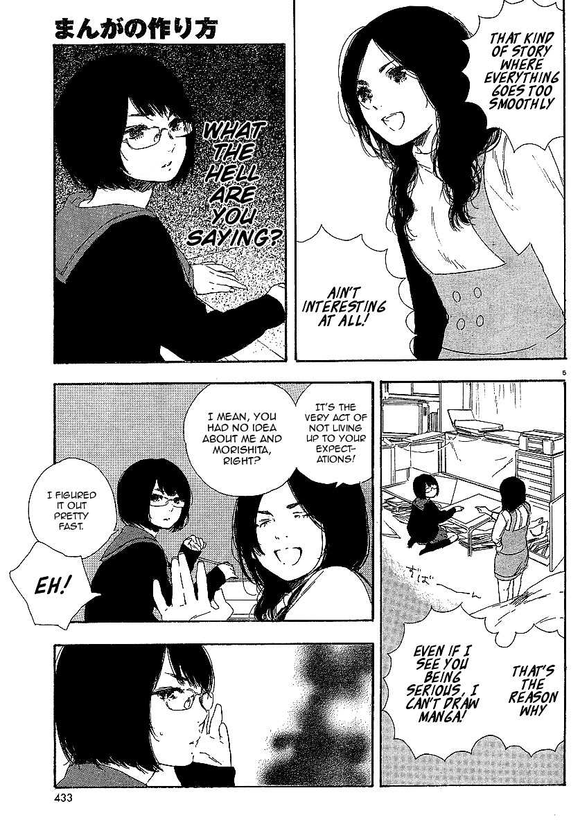 Manga No Tsukurikata Chapter 16 #24