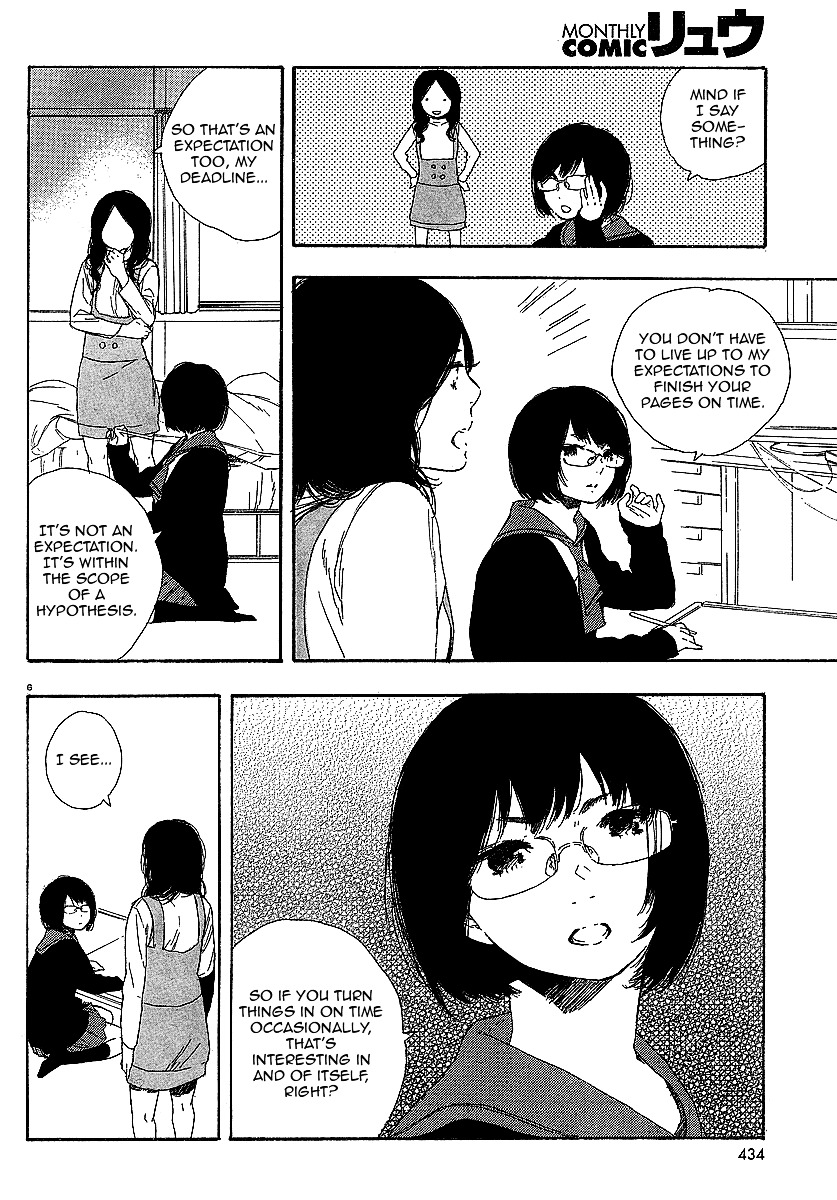 Manga No Tsukurikata Chapter 16 #25