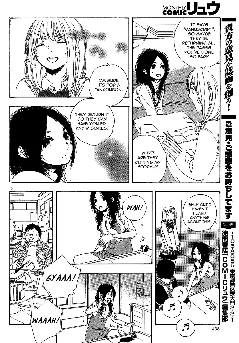 Manga No Tsukurikata Chapter 16 #29