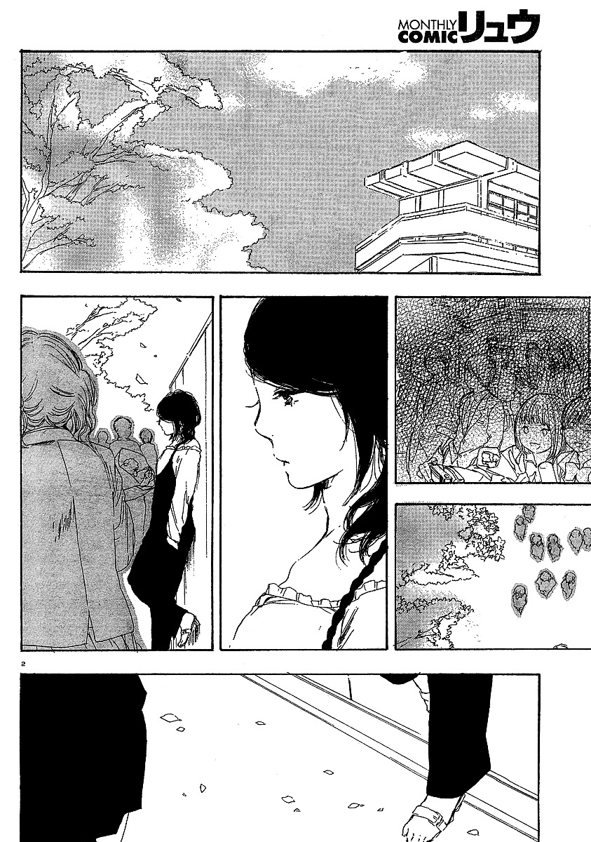 Manga No Tsukurikata Chapter 16 #35